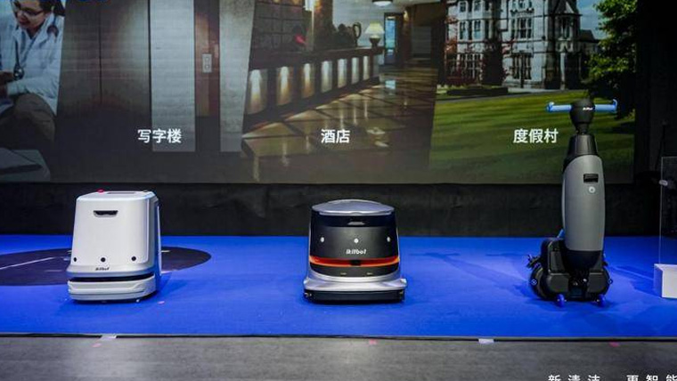 Launch three new products, "Qibo Technology" battles for commercial cleaning robots